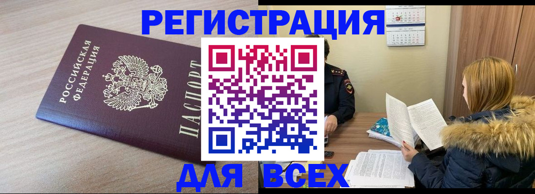 регистрация для дет. сада в Ставрополе